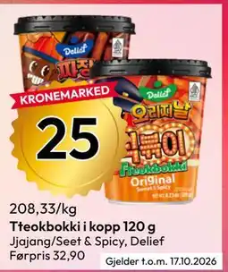 Gigaboks Tteokbokki i kopp 120 g tilbud