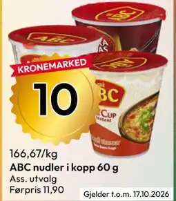 Gigaboks ABC nudler i kopp 60 g tilbud