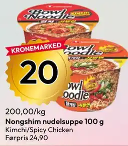 Gigaboks Nongshim nudelsuppe 100 g tilbud