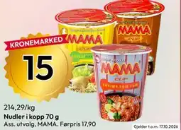 Gigaboks Nudler i kopp 70 g tilbud