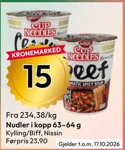 Gigaboks Nudler i kopp 63–64 g tilbud