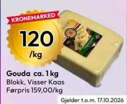 Gigaboks Gouda tilbud