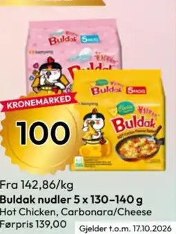 Gigaboks Buldak nudler tilbud