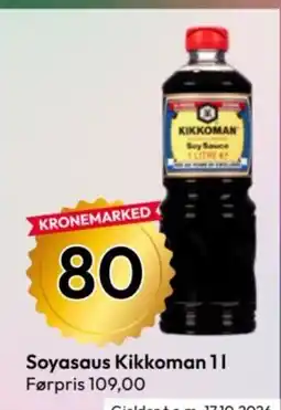 Gigaboks Soyasaus Kikkoman tilbud