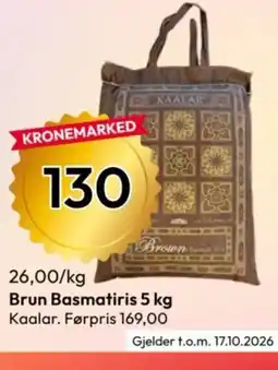 Gigaboks Brun Basmatiris tilbud
