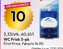 Gigaboks WC Frisk 3-pk tilbud