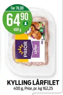 Kiwi KYLLING LÅRFILET tilbud