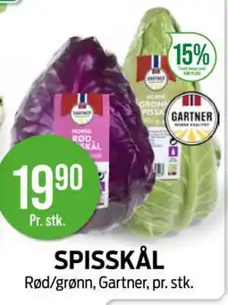 Kiwi SPISSKÅL tilbud