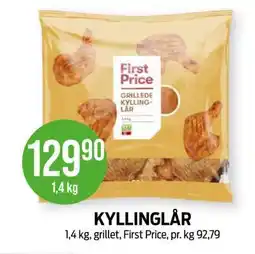 Kiwi Kyllinglår tilbud
