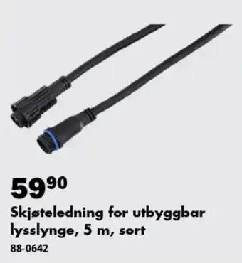 Skjøteledning for utbyggbar lysslynge