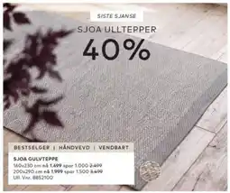 Skeidar Sjoa ulltepper tilbud