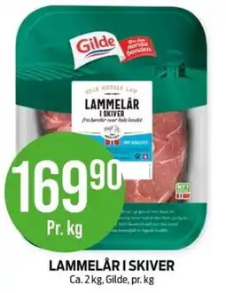 Kiwi Gilde Lammelår i skiver tilbud