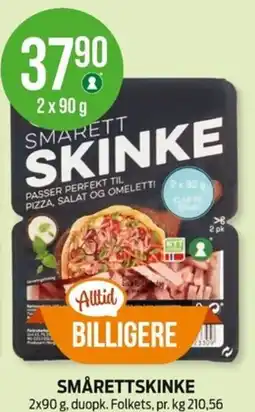 Kiwi Smårettskinke tilbud