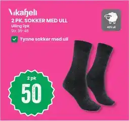 Sport Outlet 2 PK. SOKKER MED ULL tilbud