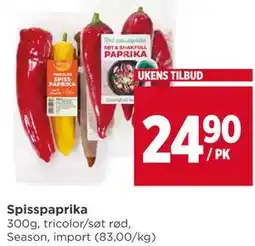 Meny Spisspaprika tilbud