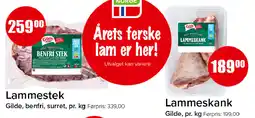 Spar Gilde Lammestek tilbud