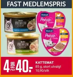 Europris KATTEMAT, Medlemspris tilbud