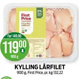 Kiwi KYLLING LÅRFILET tilbud