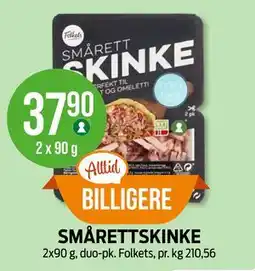 Kiwi SMÅRETTSKINKE tilbud