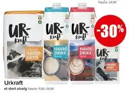 Spar Urkraft tilbud