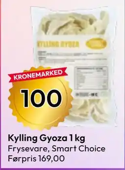 Gigaboks Kylling Gyoza 1 kg tilbud