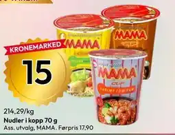 Gigaboks Nudler i kopp 70 g tilbud