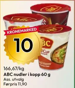 Gigaboks ABC nudler i kopp 60 g tilbud