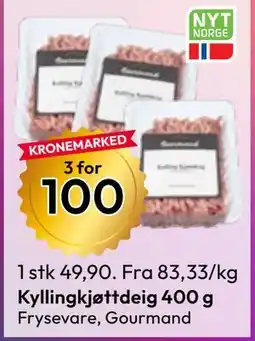 Gigaboks Kyllingkjøttdeig 400 g tilbud