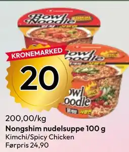 Gigaboks Nongshim nudelsuppe 100 g tilbud