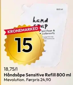 Gigaboks Håndsåpe Sensitive Refill tilbud