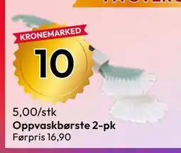 Gigaboks Oppvaskbørste 2-pk tilbud