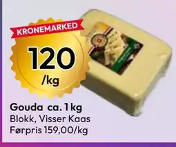 Gigaboks Gouda tilbud