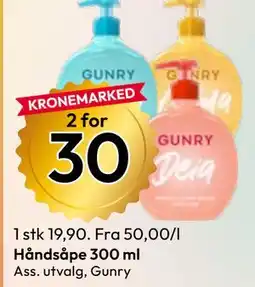 Gigaboks Håndsåpe tilbud