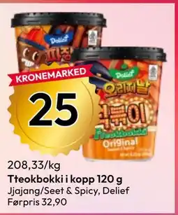 Gigaboks Tteokbokki i kopp 120 g tilbud
