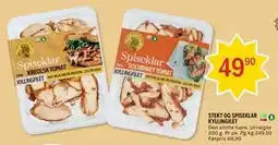 Coop Prix STEKT OG SPISEKLAR KYLLINGILET tilbud
