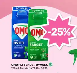 Coop Marked Omo flytende tøyvask tilbud
