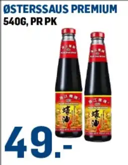 Price Lagerbutikk Østersaus Premium tilbud