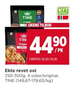 Meny Tine ekte revet ost tilbud