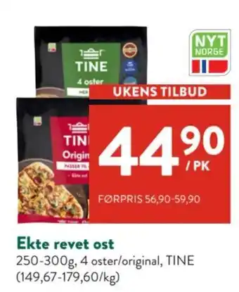 Tine ekte revet ost