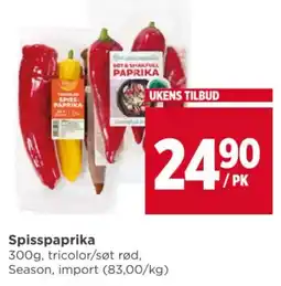 Meny Spisspaprika tilbud