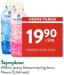 Jacobs Tøymykner tilbud