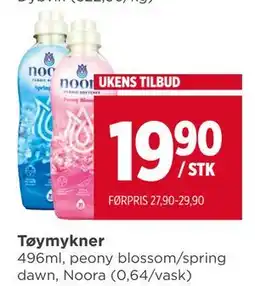 Meny Tøymykner tilbud