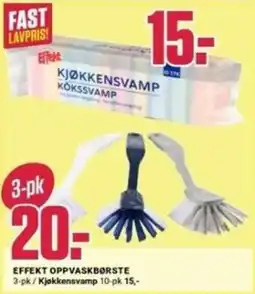 Europris Effekt oppvaskbørste tilbud