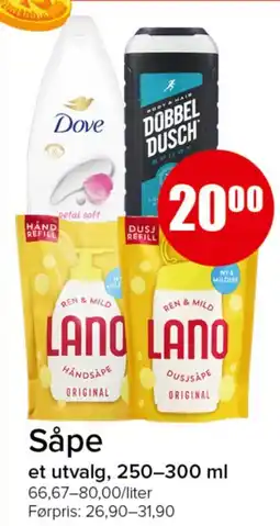 Spar Såpe tilbud
