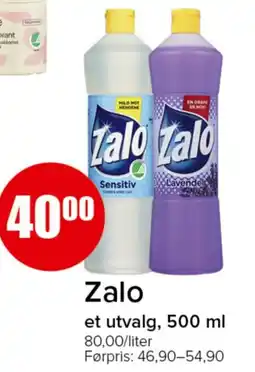 Spar Zalo et utvalg tilbud