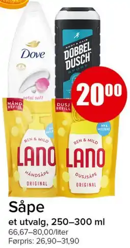 Spar Såpe tilbud