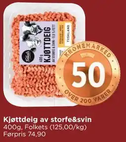 Meny Kjøttdeig av storfe&svin tilbud