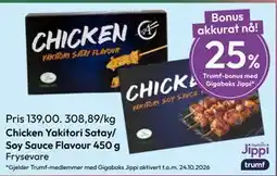 Gigaboks Chicken Yakitori Satay/ Soy Sauce Flavour 450 g tilbud