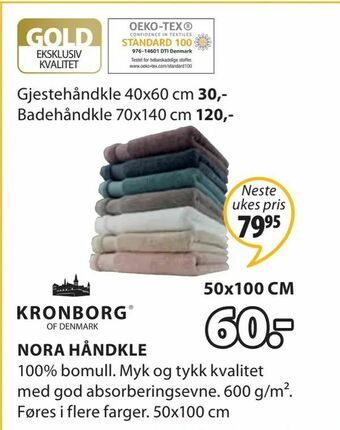 JYSK Nora håndkle tilbud