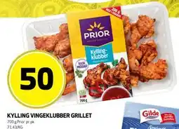 Bunnpris KYLLING VINGEKLUBBER GRILLET tilbud